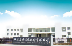 實力雄厚